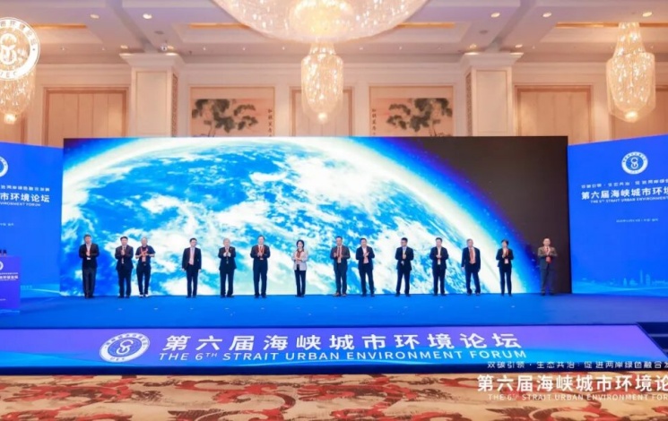 德国智慧排水技术亮相海峡论坛：汩鸿环保分享中国实践新路径