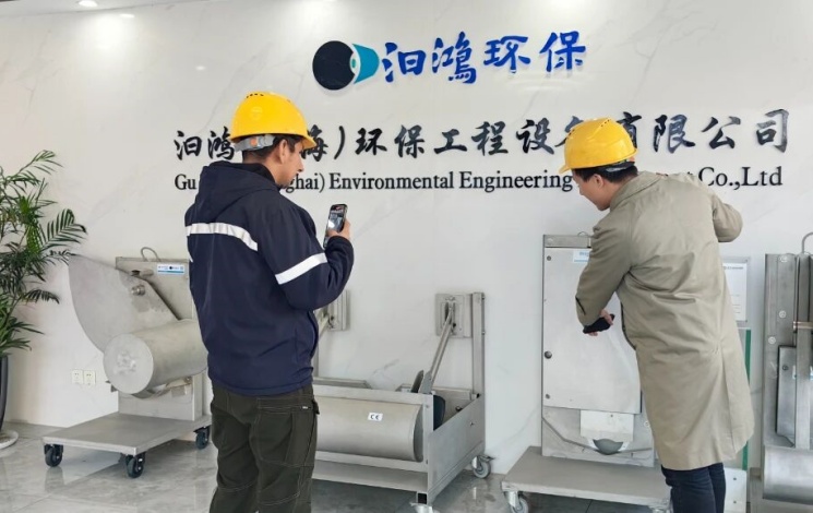 跨越大洋的绿色对话：Hidalgo e Hidalgo到访汩鸿环保