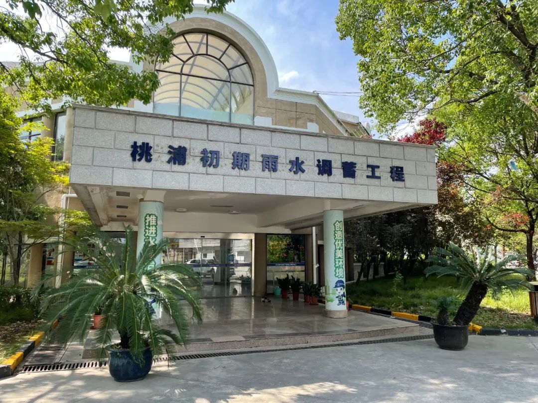 入选2024年“十四五”生态环境创新工程案例！汩鸿环保赋能全球超大城市的排水系统更新(图2)
